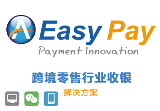 Easy-Pay Payment (收银系统)