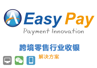Easy-Pay Payment (收银系统)