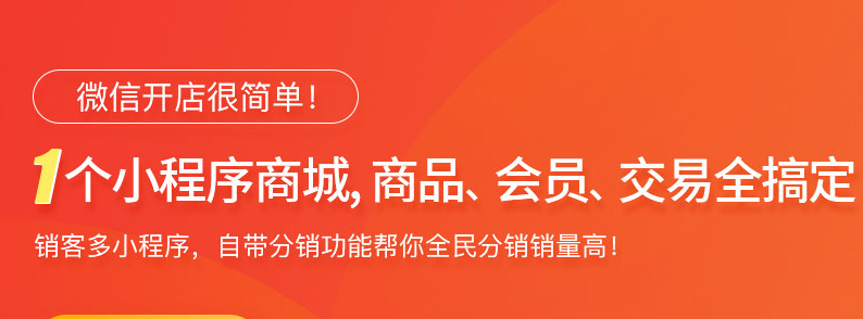 怎么用小程序赚钱?原来如此简单！