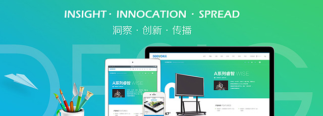 麦格建站资讯